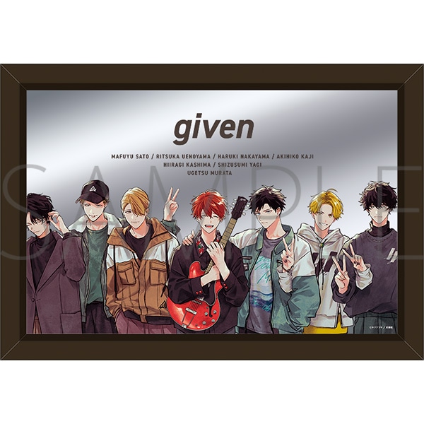 ギヴン展 パブミラー 集合柄 キヅナツキ ギヴン展」事後通販