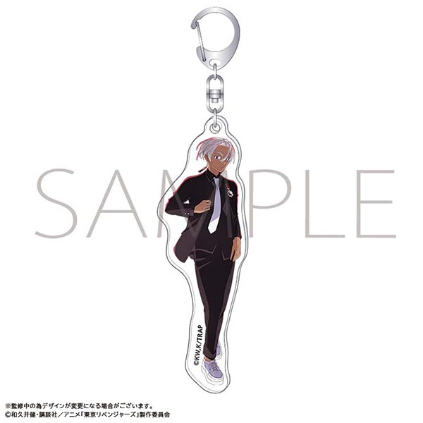 TVアニメ『東京リベンジャーズ』 アクリルキーホルダー／スーツ 黒川