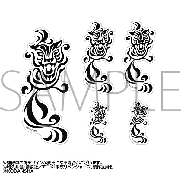 東京リベンジャーズ 羽宮一虎 タワレコ原画展名刺カード 20枚 東京