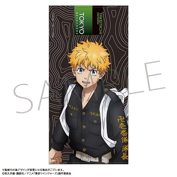 TVアニメ『東京リベンジャーズ』 ビッグタオル 花垣 武道: キャラ
