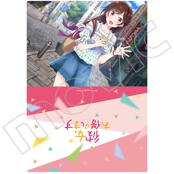 彼女、お借りします クリアファイル: キャラグッズ｜ムービック（movic）