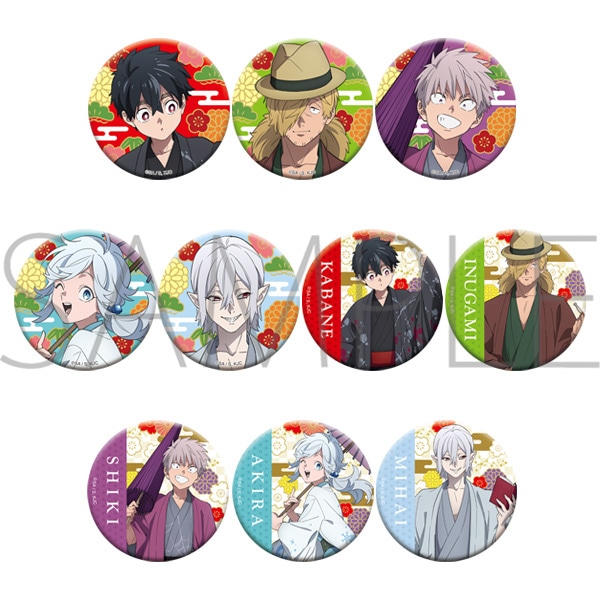 怪物事変 キャラバッジコレクション: キャラグッズ｜ムービック（movic）