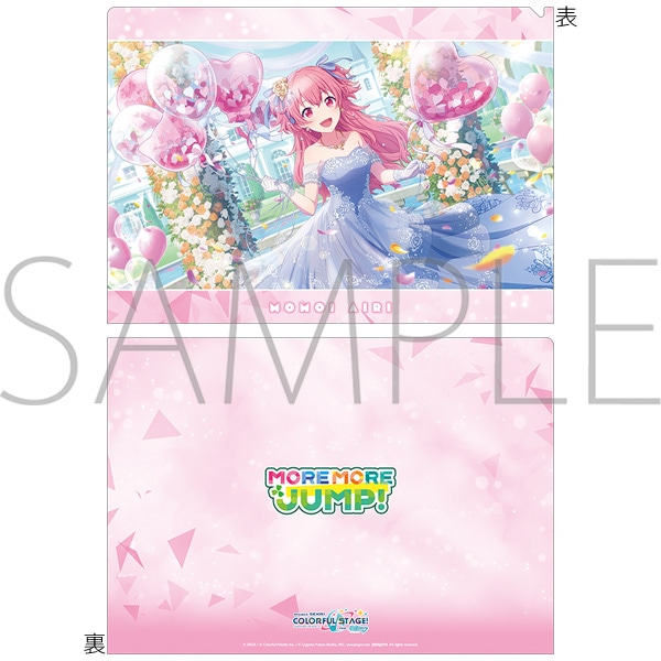 プロジェクトセカイ カラフルステージ！ feat. 初音ミク クリア