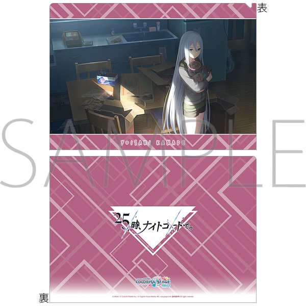 Ado 蜃気楼 はたちのはたち コンプリート ado 蜃気楼 はたちのはたち