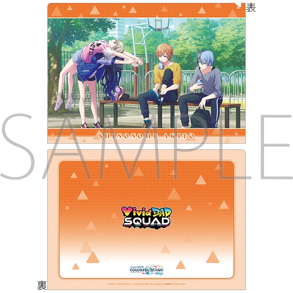 プロジェクトセカイ カラフルステージ！ feat. 初音ミク クリア