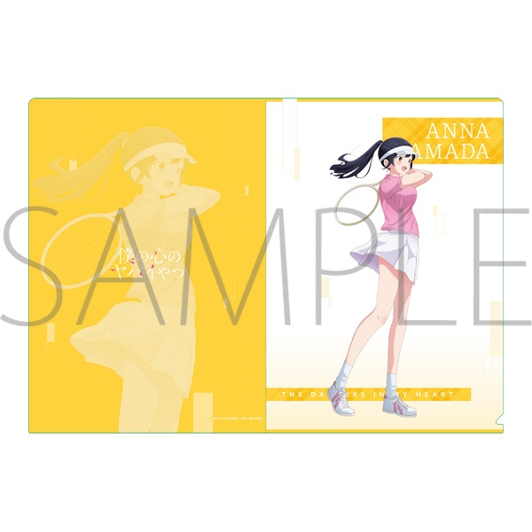 僕の心のヤバイやつ クリアファイル 山田杏奈C: キャラグッズ