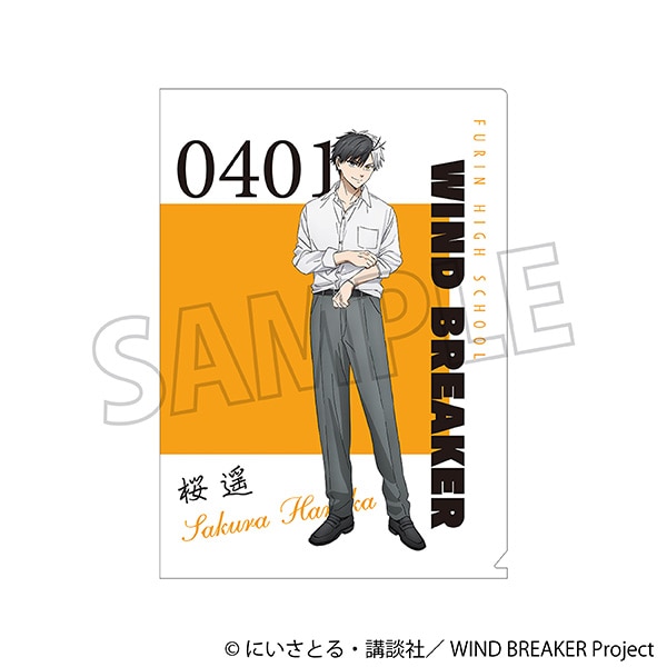 WIND BREAKER クリアファイル／桜 遥: キャラグッズ｜ムービック（movic）