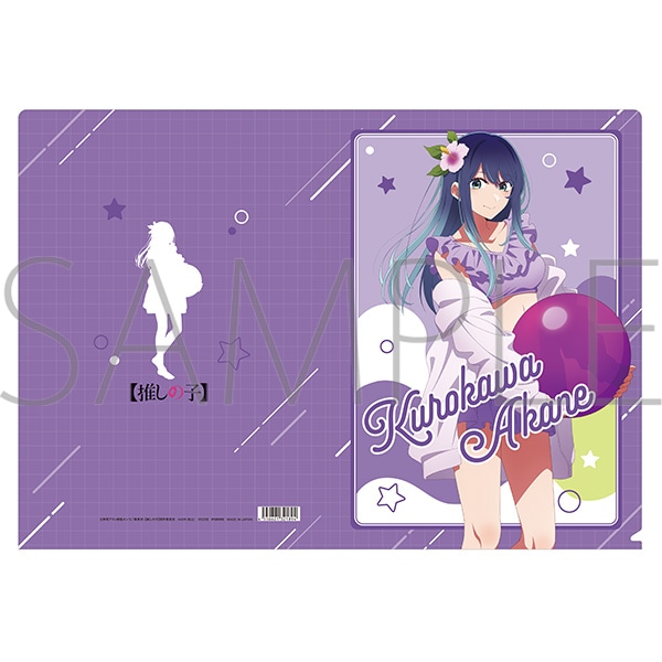 推しの子】 クリアファイル／黒川あかね: キャラグッズ｜ムービック