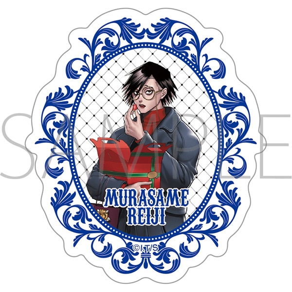 ジャンケットバンク』バースデイ缶バッジ 村雨礼二 BF1