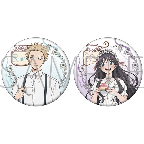 薫る花は凛と咲く キラキラビッグハート型缶バッジ 保科昴 和栗薫子