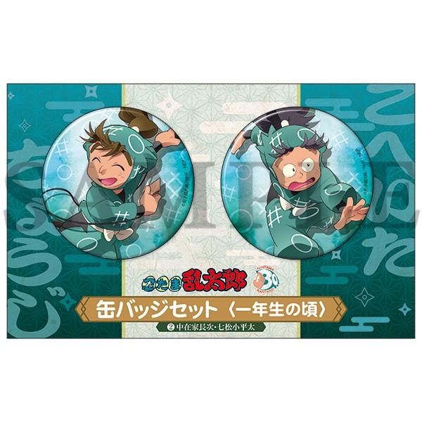 忍たま乱太郎 七松小平太 ミニ色紙 一年生の頃 忍たま乱太郎