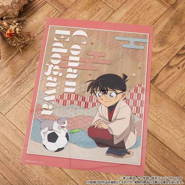 名探偵コナン クリアポスター／江戸川コナン: キャラグッズ