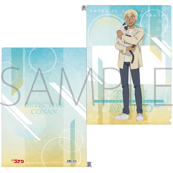 名探偵コナン クリアファイル 安室: キャラグッズ｜ムービック（movic）