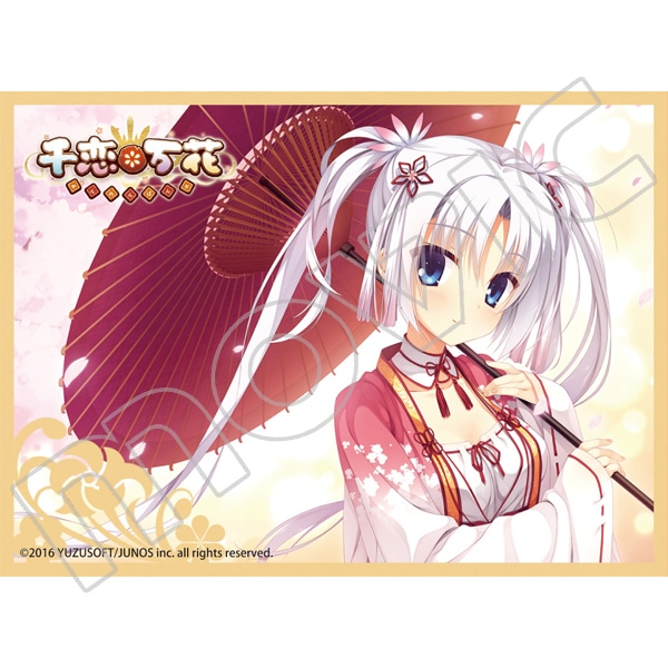 DRACU-RIOT! サプライセット C82 ゆずソフト スリーブ ゆずソフト