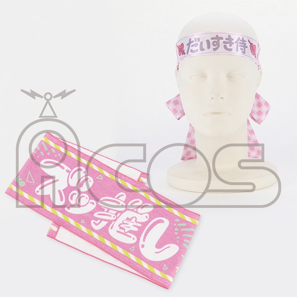 アイドルマスター シンデレラガールズ 夢見りあむのハチマキ＆タオル