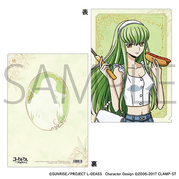 コードギアス 反逆のルルーシュ クリアファイル／C.C.: キャラグッズ