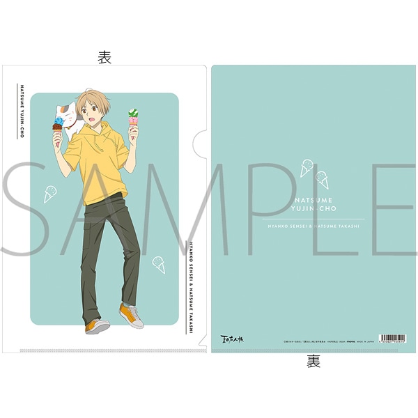 夏目友人帳 クリアファイル／夏目貴志: キャラグッズ｜ムービック（movic）