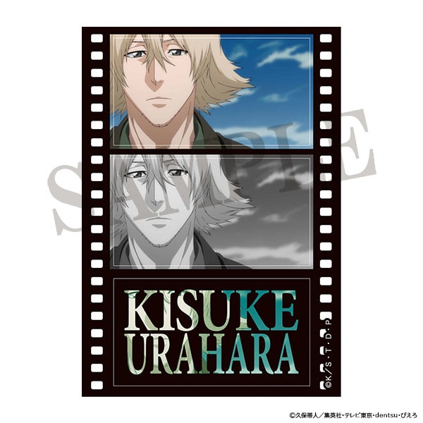 BLEACH ステッカー 浦原喜助: ダッシュストア｜ムービック（movic）