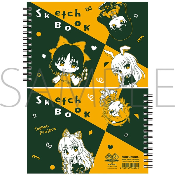 東方Project スケッチブック A: キャラグッズ｜ムービック（movic）