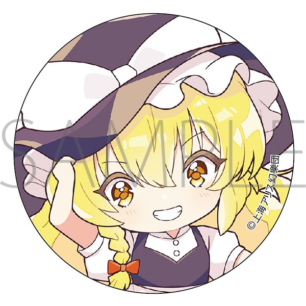 東方Project ぷに缶バッジ 霧雨魔理沙: キャラグッズ｜ムービック（movic）