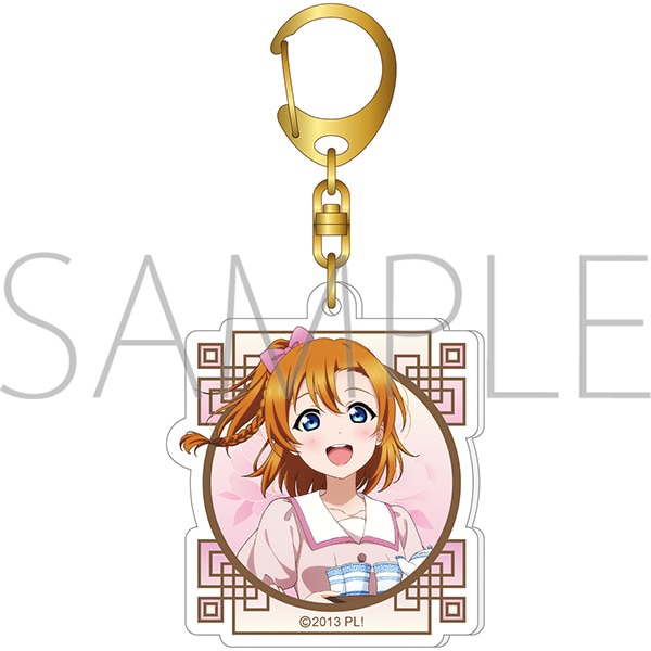 ラブライブ！School idol project アクリルキーホルダー／高坂 穂乃果