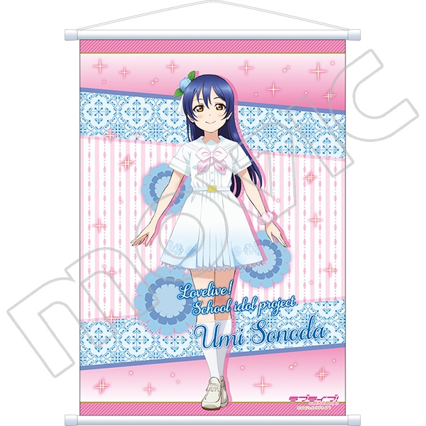 ラブライブ！School idol project A2タペストリー 9周年 園田 海未