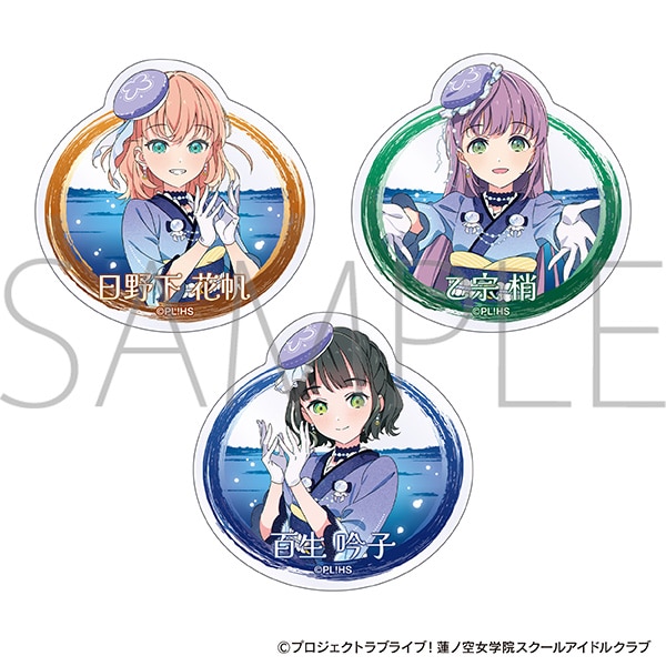 蓮ノ空 日野下花帆 缶バッジ 2nd ユニット ホリホリ 蓮ノ空 日野下花帆