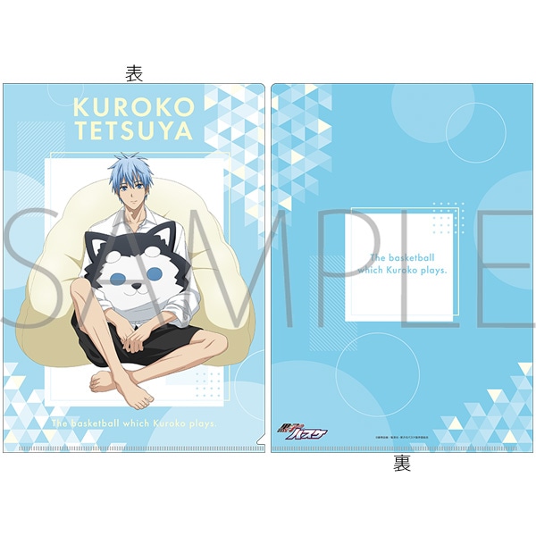 黒子のバスケ クリアファイル／黒子テツヤ: キャラグッズ｜ムービック