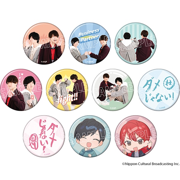 斉藤壮馬 缶バッジ ラバスト セット