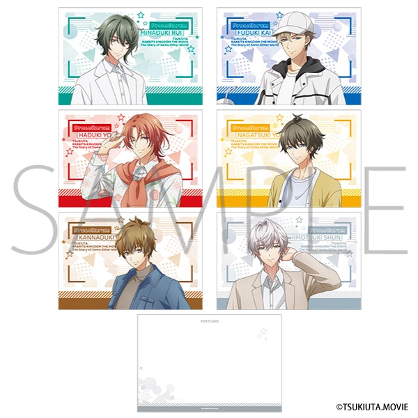 ツキウタ。」劇場版 RABBITS KINGDOM THE MOVIE ポストカードセット