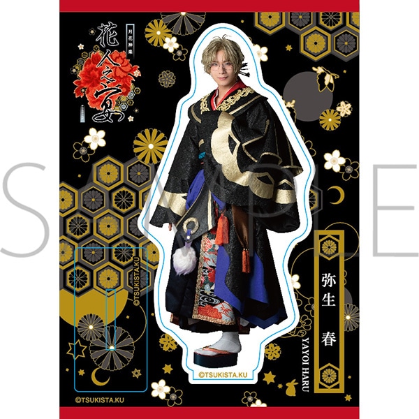 2.5次元ダンスライブ「ツキウタ。」ステージ 月花神楽 アクリル