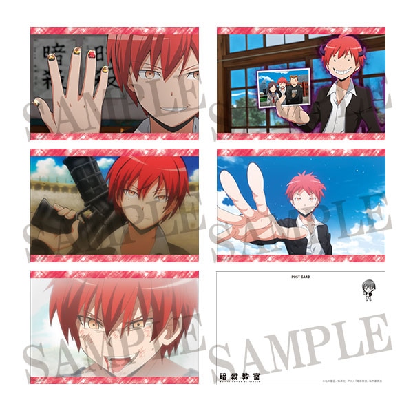 暗殺教室 ポストカードセット 赤羽業: ダッシュストア｜ムービック