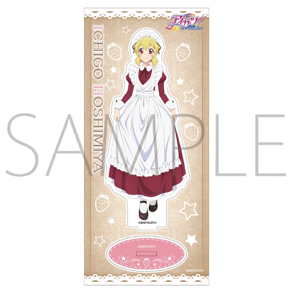 オールアイカツ！ ミュージアム 限定 アクリルスタンド 星宮いちご