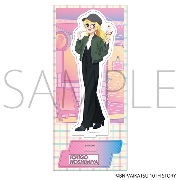 アイカツ！ アクリルスタンド／お忍び食べ歩きVer. 星宮いちご: キャラ