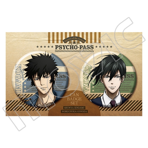 PSYCHO-PASS 監視官 狡噛慎也 昏田尚人 缶バッジ PSYCHO-PASS 監視官