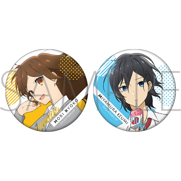 ホリミヤ 缶バッジセット: キャラグッズ｜ムービック（movic）