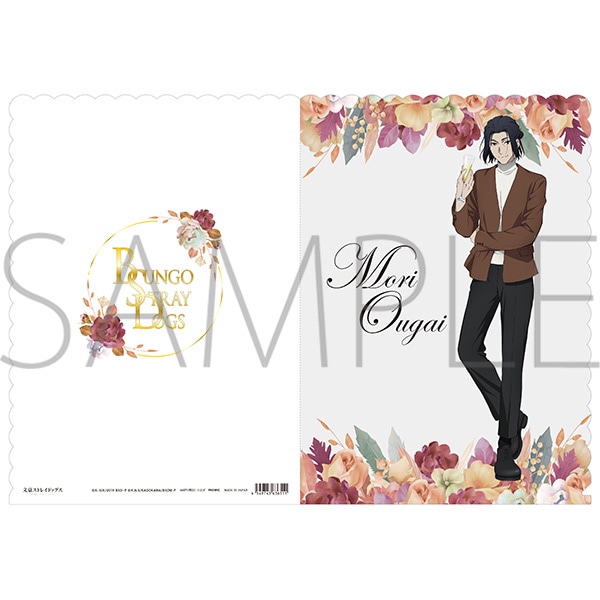 文豪ストレイドッグス 森鴎外記念館 AGF クリアファイル ブロマイド