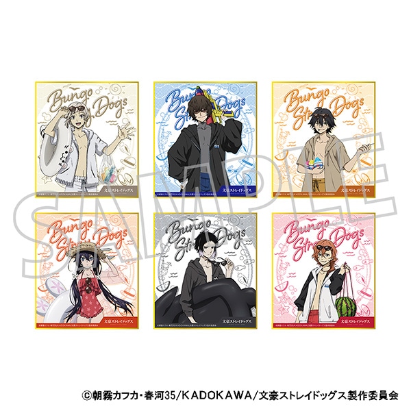 文豪ストレイドッグス ミニ色紙コレクション／夏: キャラグッズ