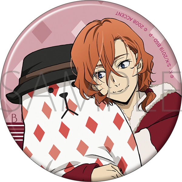 文豪ストレイドッグス 中原中也 80点以上 まとめ売り 文豪ストレイ