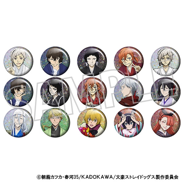 文豪ストレイドッグス 春河35イラスト ホログラム缶バッジ