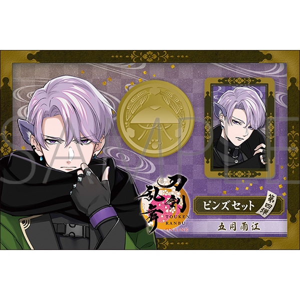 刀ミュ 村雲江 五月雨江グッズまとめ売り 刀ミュ 村雲江 五月雨江グッズ