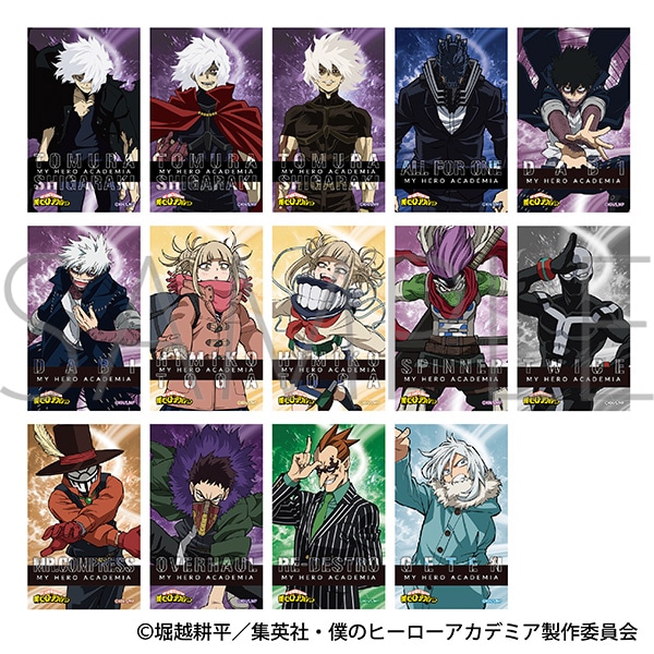 僕のヒーローアカデミア メモリアルクリアカードコレクション 敵