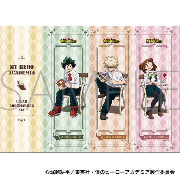 僕のヒーローアカデミア クリアしおりセット A緑谷出久・爆豪勝己・麗