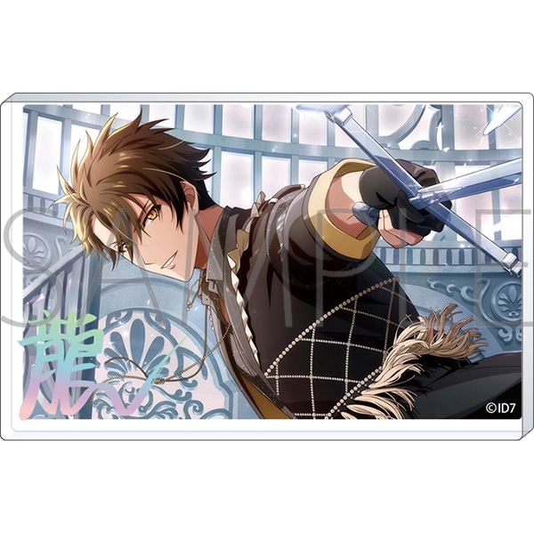 アイドリッシュセブン アクリルブロック グループ記念日2023 十龍之介