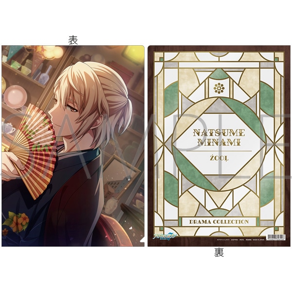 蟲師 特別篇 日蝕む翳 セル画風 クリアファイルセット 当選品 【公式通販】