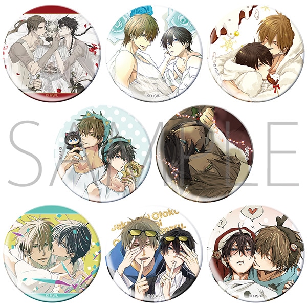 抱かれたい男1位に脅されています。だかいち 激推し 缶