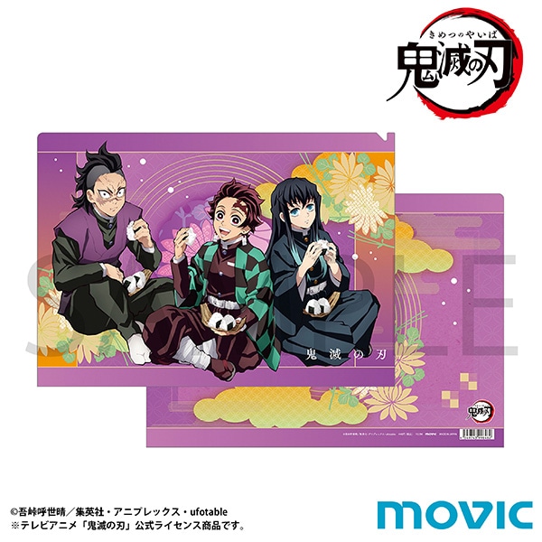 クリアファイル 竈門炭治郎 時透無一郎 刀鍛冶の里編 鬼滅の