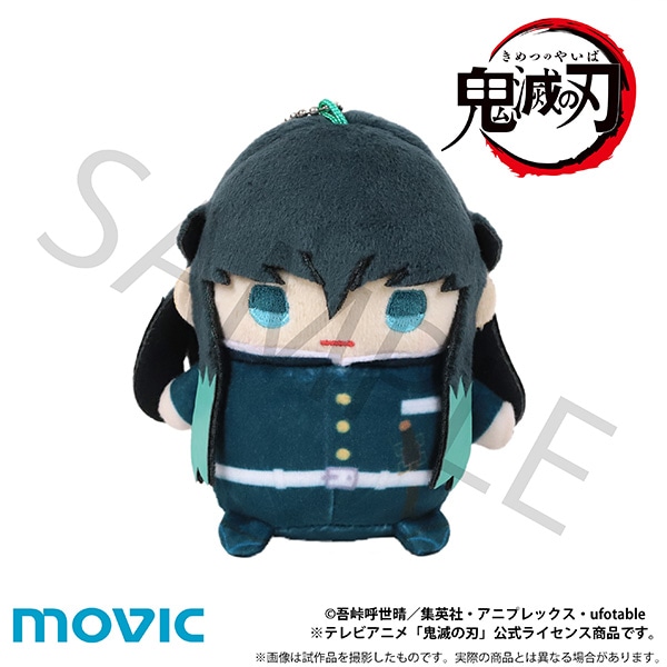 鬼滅の刃 まめめいと 時透 無一郎: キャラグッズ｜ムービック（movic）