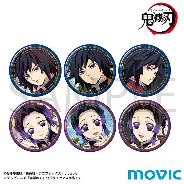 鬼滅の刃 缶バッジ 全8種 柿安 弁当 炭治郎 義勇 しのぶ 鬼