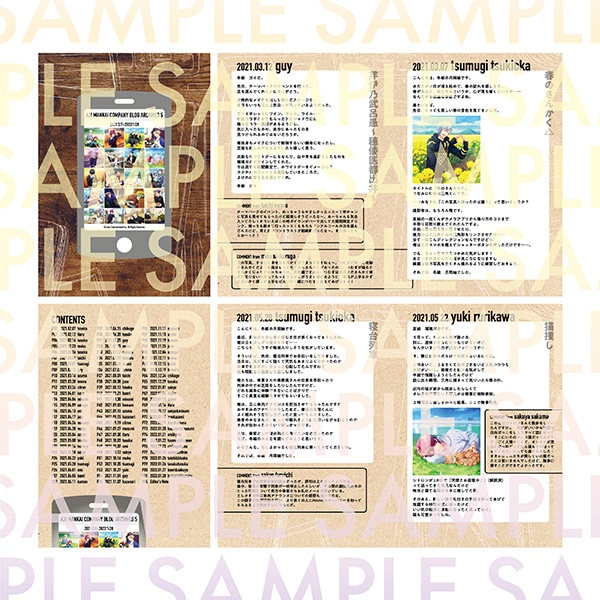 A3!』AGF事後通販 MANKAI COMPANY BLOG ARCHIVES 5: キャラグッズ